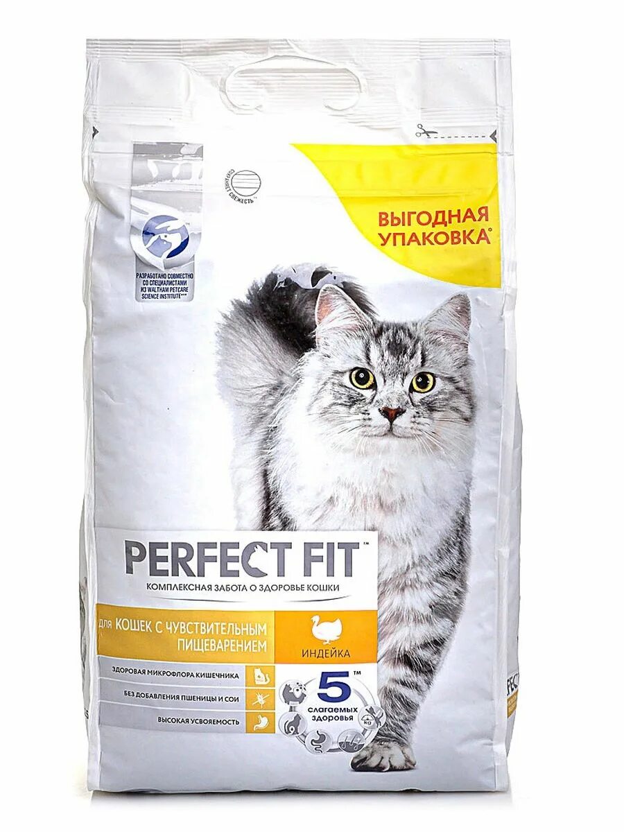 Перфект 2. Системки perfect heist 2. Ребел уилсон идеальный голос 2. Milani conceal perfect 2-in-1 foundation оттенки. Milani conceal perfect 2-in-1 foundation 02.