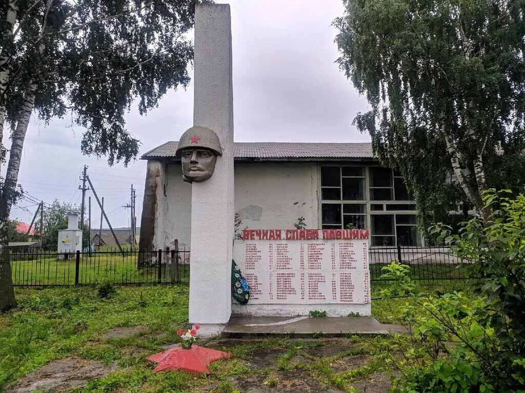 деревня сотниково. село сотниково курская область фатежский. глазуновский район мемориальный комплекс. шевырталово. памятники одинцовского района.