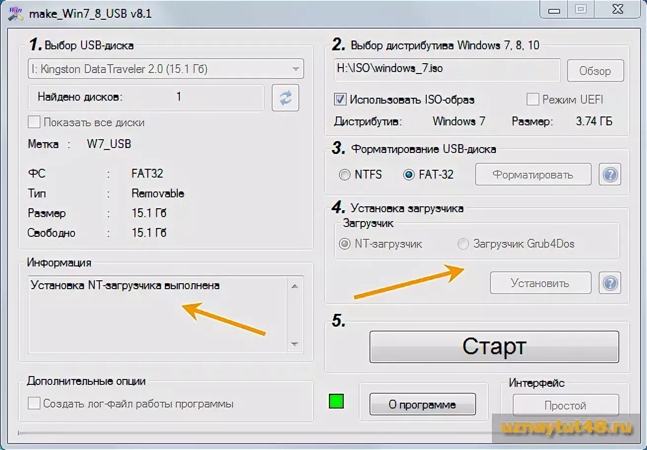 Отформатирован в формате fat32. Fat32 или NTFS для флешки. Windows 7 отформатировать в fat32. Форматирование флешки в fat32. Программа для загрузочной флешки.