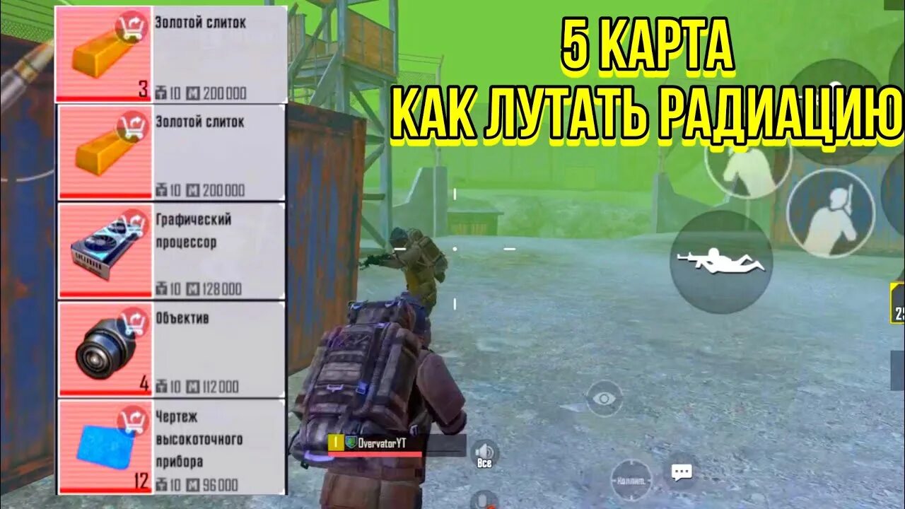 ПАБГ Metro Royale. Метро рояль в ПАБГ. PUBG mobile метро. Карта ПАБГ метро рояль.