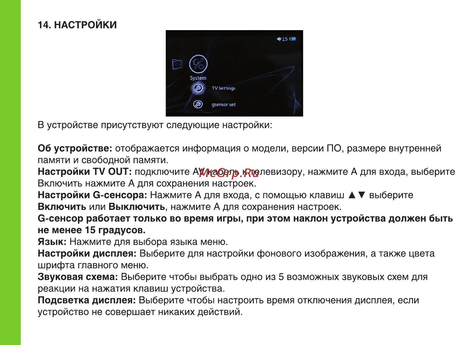 Клавиша плохо реагирует на нажатие