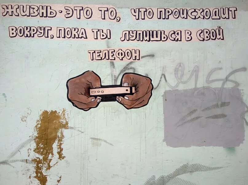 Жизнь это то что происходит с тобой. Вокруг тебя происходит. вокруг что то происходит.