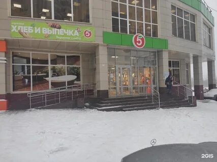 Ул добрая 26
