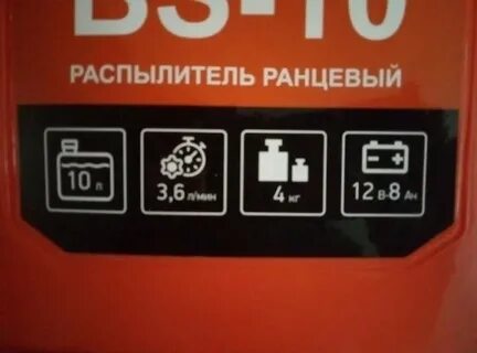 Electrolite bs 10 10 л