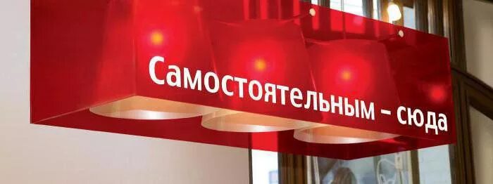 Часы работы офисов мтс. Офис мтс. офис мтс тюмень. метрополис мтс офис. офис мтс в некрасовке.