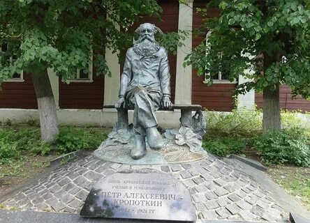 Кропоткин биография