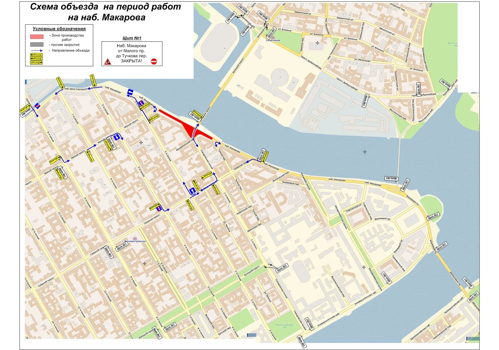 Маршруты васильевского острова. Набережная Макарова Тучков мост. Набережная Макарова Санкт-Петербург на Васильевском острове. Васильевский остров набережная Макарова. Набережная Макарова СПБ Васильевский.