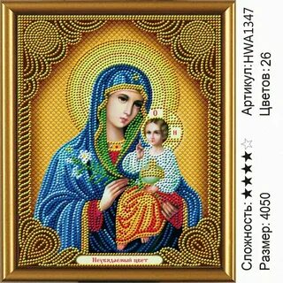 Цвет неувядаемый отзыв