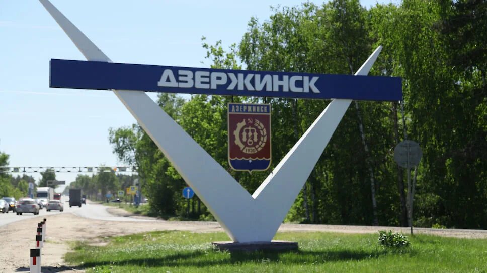 вывески дзержинск