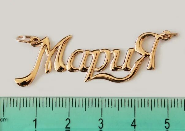 Именные элементы. Кристина надпись. Золотая подвеска с именем катя. Каталог на день рождения. Именные цепочки.