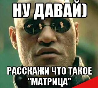Коля пригласил