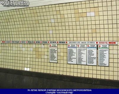 Метро магазин график работы 1 января