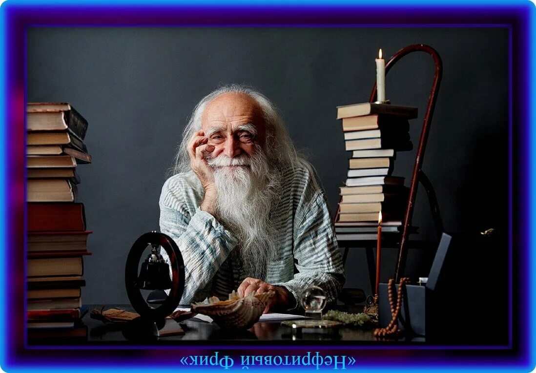 Думающий старец. Грустный дедушка. Хинг ши китайский мудрец. Мудрость старца. Думающий старец.