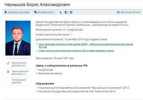 Отправь бориса
