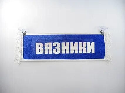 Женя продает