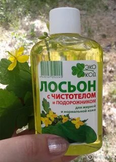 Лосьон от папиллом