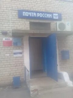 Почта бугульма телефон