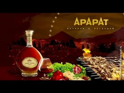 С днем рождения мужчине по армянски