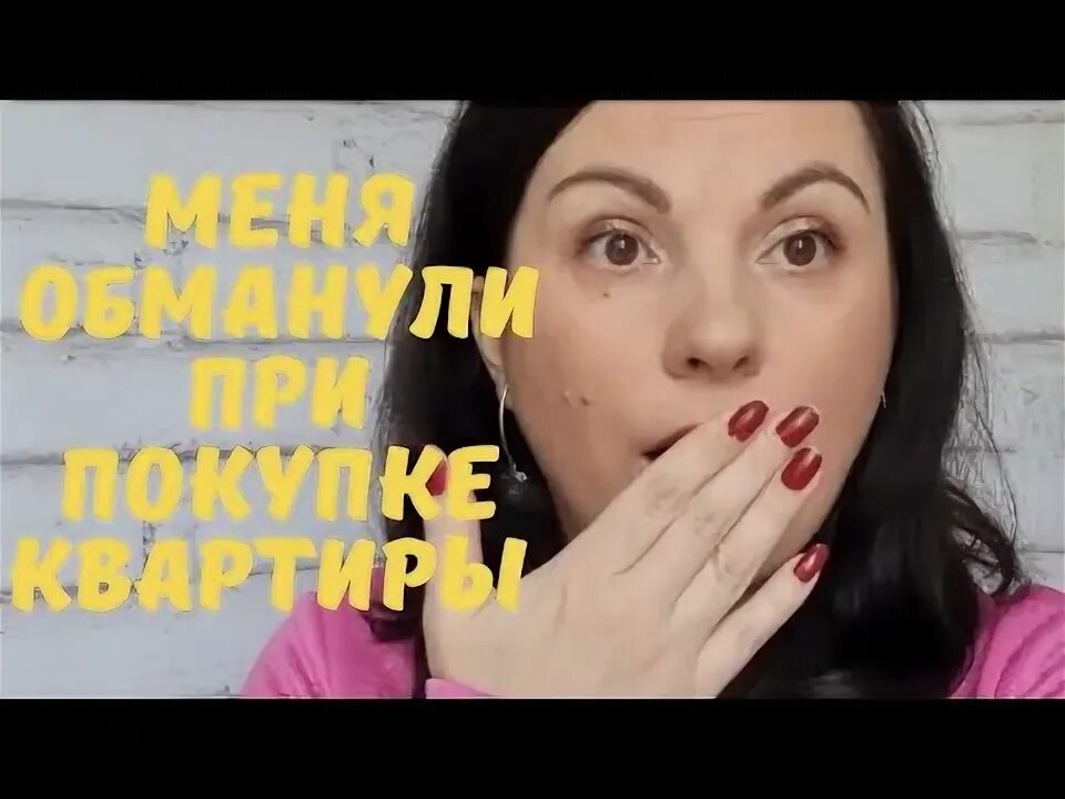 Обман дочка