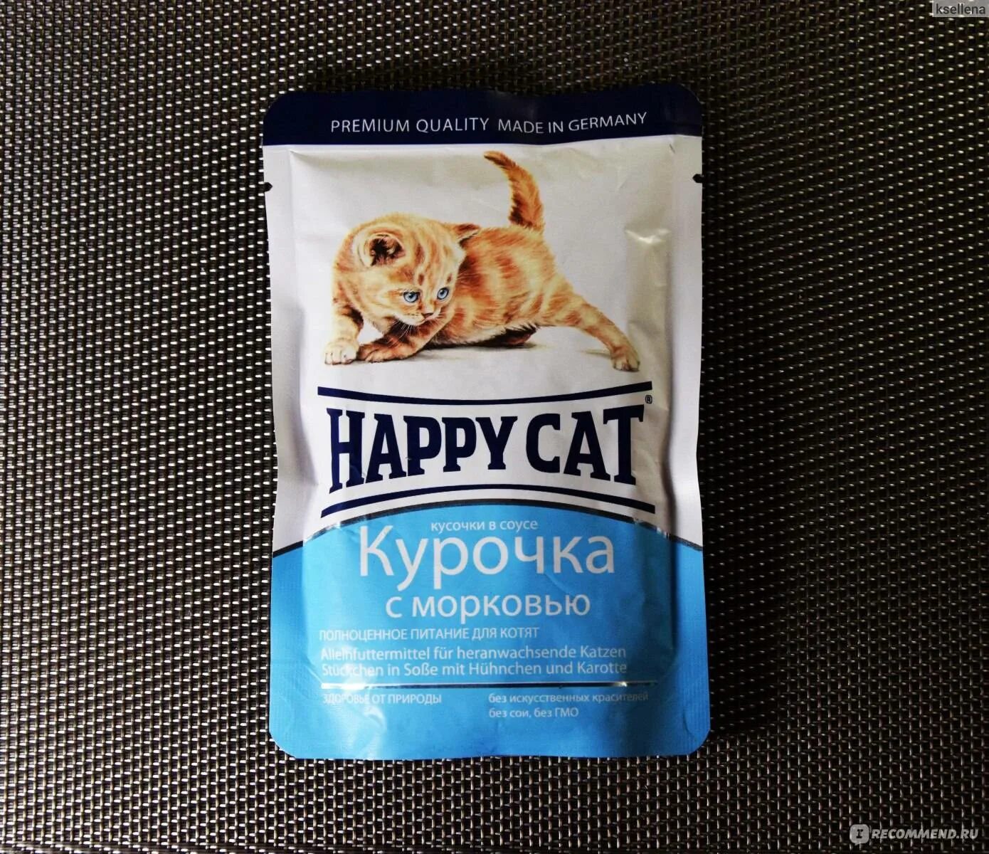 Корм happy cat. Корм хэппи кэт для котят. хэппи кэт паучи. happy cat корм для кошек паучи. хэппи кэт влажный корм для котят.