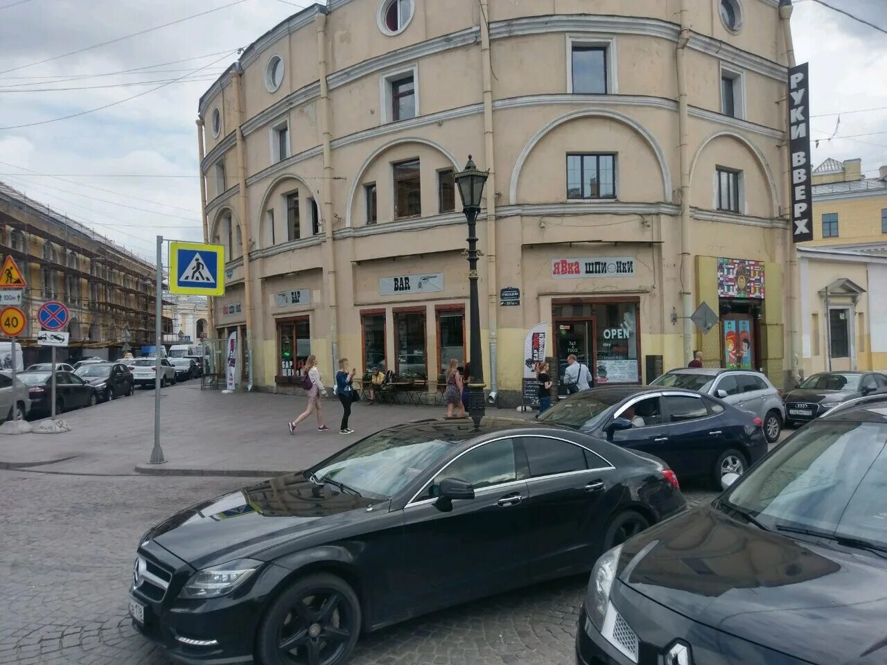 Канала грибоедова, 28. Наб канала грибоедова 28 1. Канал грибоедова 28. Набережная канала грибоедова 28/1. Грибоедова 28/1.