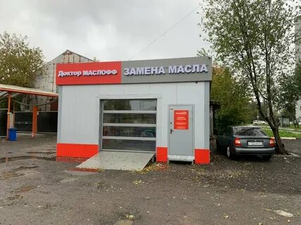 Замена масла маслофф