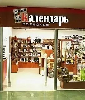 Красивее начали магазин повторим