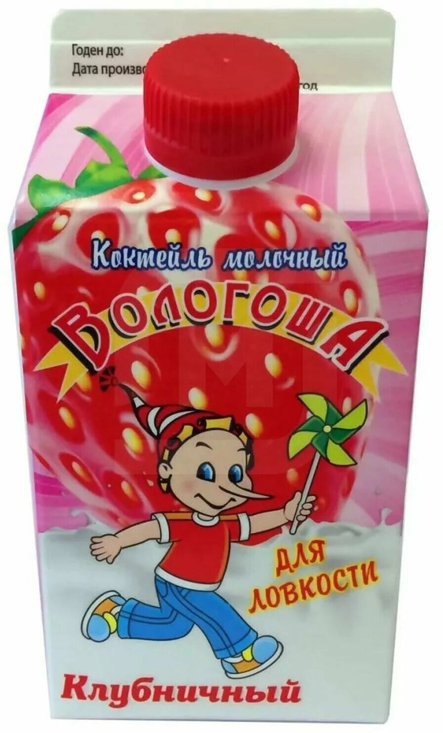 вологоша коктейль молочный состав. вологодский коктейль вологоша. коктейль молочный вологоша вологодский. коктейль вологоша ириска. молочный коктейль вошлогоша.