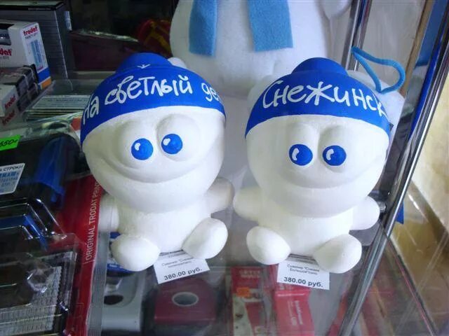 Памятник снежику снежинск. Снежик символ снежинска. Снежик. Снежик символ снежинска. Талисман города снежинска.