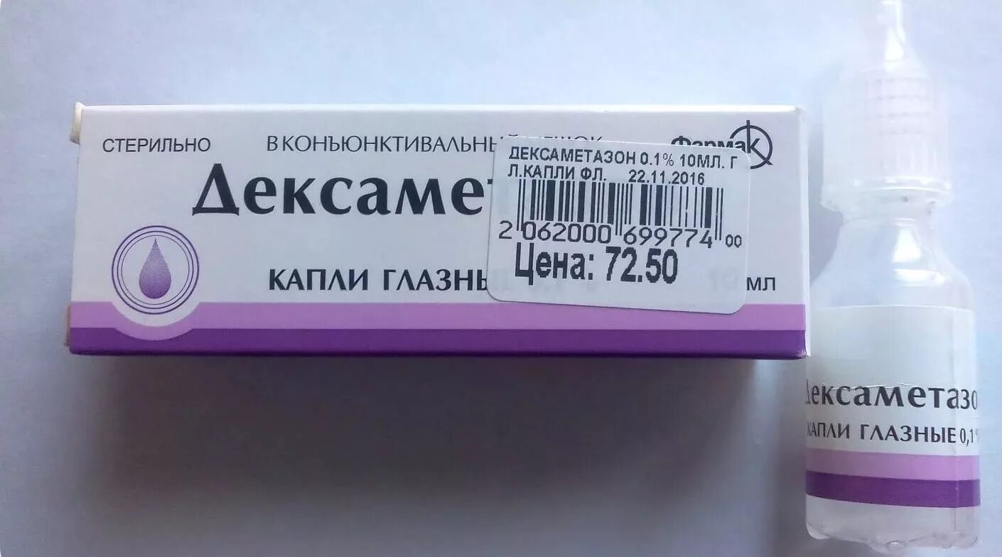 Дексаметазон сколько капать. Офтан-дексаметазон глазные капли. Дексаметазон капли. Дексаметазон капли для глаз. Дексаметазон капли глазные для детей.