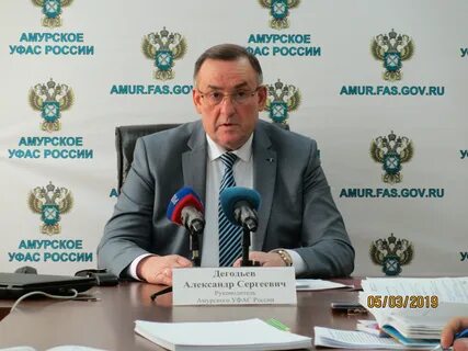 Амуринфо