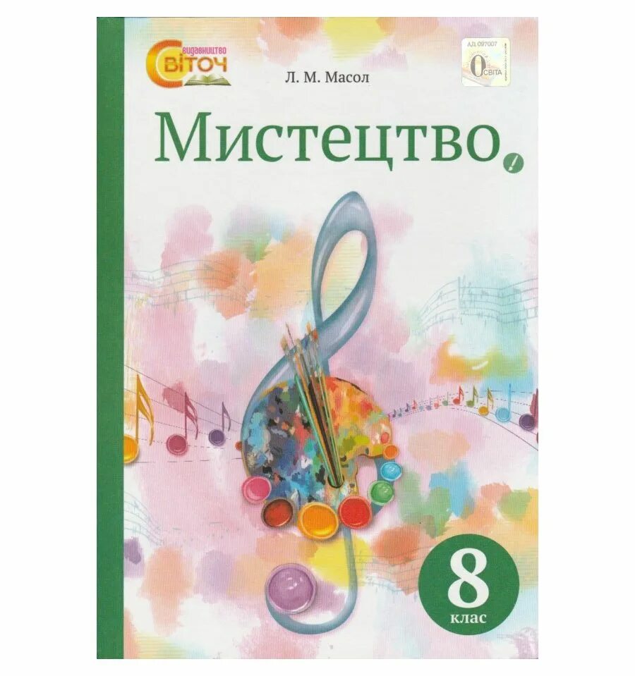 Масол это. Говяжья мозговая кость. Сахарная косточка для собак. Масол это. Мистецтво 8 клас масол.