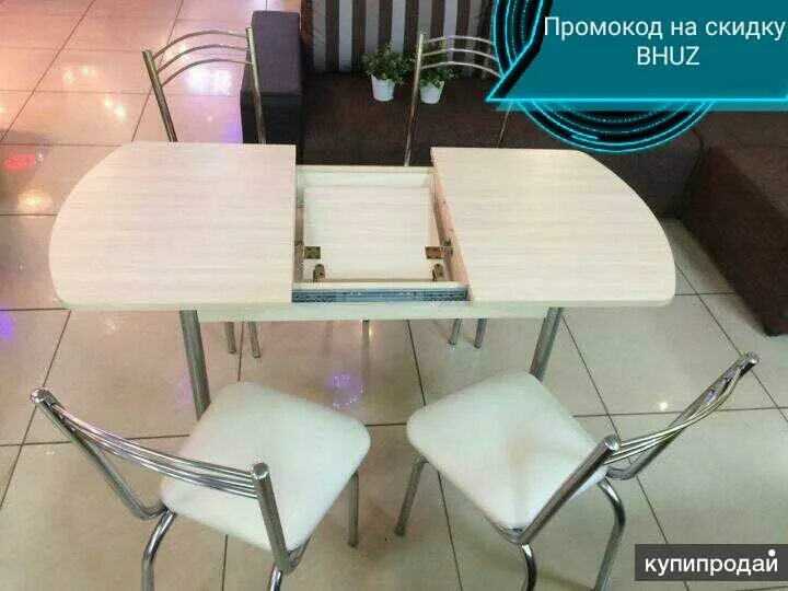 Сити стол и стулья. Обеденная группа Сити 110x70x75h (145x70x75h). Комплект Вегас (стол+4 стула) k36993. Обеденная группа "премиум-10" (4 стула 1 стол ,цвет вишня) Вижен сервис. Комплект Вегас стол 4 стула стол.