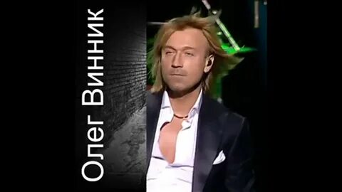 Новые песни олега