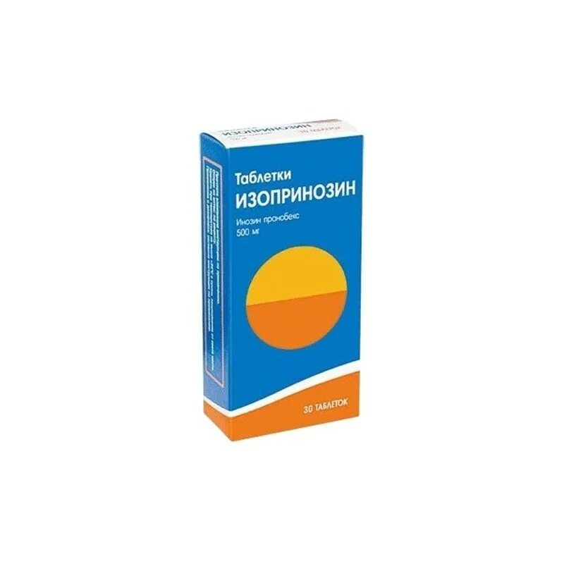 Изопринозин таблетки 500мг. Изопринозин сироп для детей. Изопринозин свечи. Изопринозин лечение. 500мг №30.