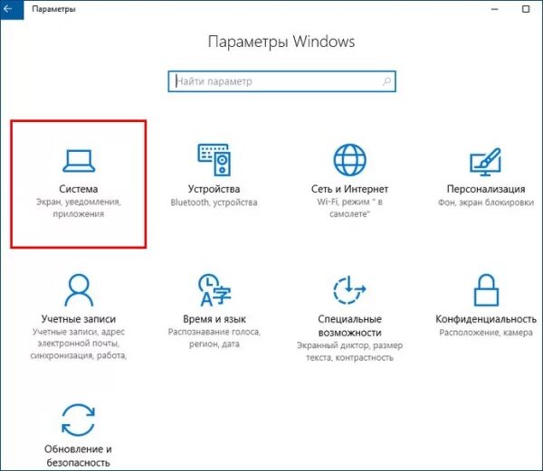Windows 10 переустановить приложение. Как переустановить виндовс 10. как переустановить модем в ноутбуке виндовс 10. как переустановить виндовс 10 на компьютере без диска и флешки. как переустановить виндовс 10 на ноутбуке с помощью кнопок.