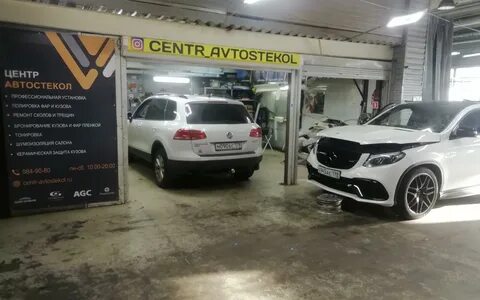 Центр стекло отзывы