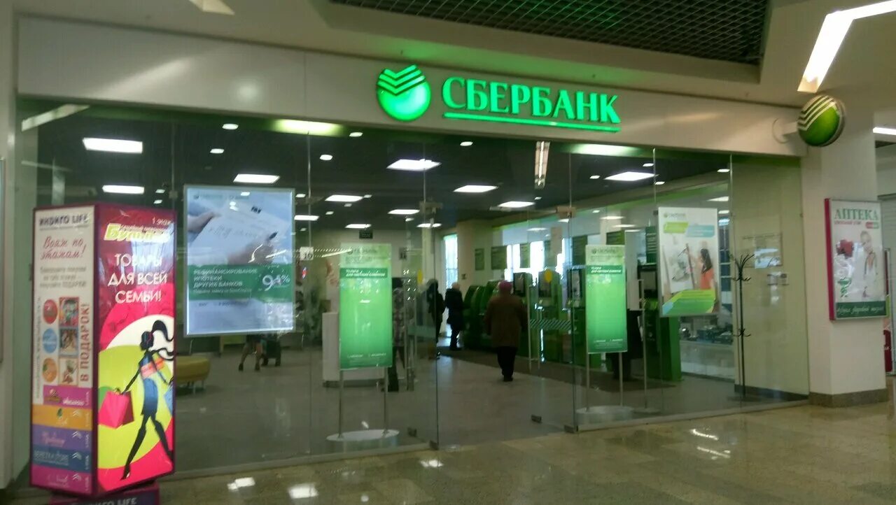 Сбербанк казань часы