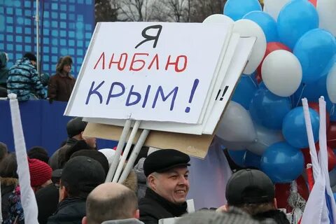 Первый канал митинг концерт 10 лет родной