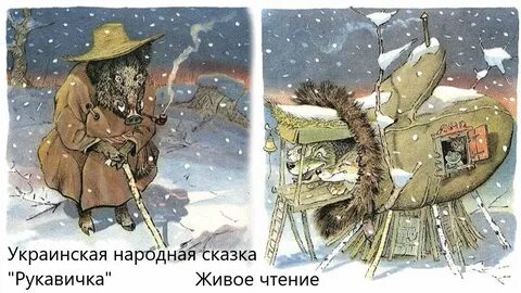 На скатерти снегов охотники
