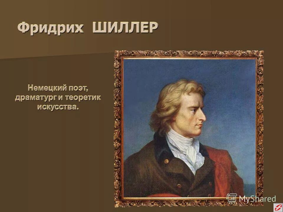 Знаменитый немецкий теоретик искусства 18. Фон хильдебранд. Вагнер портрет. Знаменитый немецкий теоретик искусства 18. Знаменитый немецкий теоретик искусства 18.