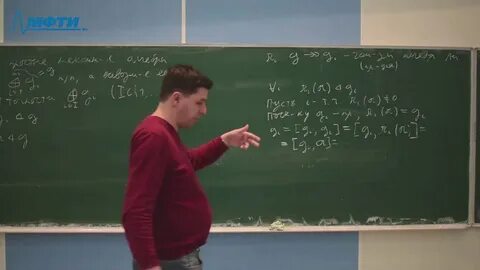 Алгебра ли