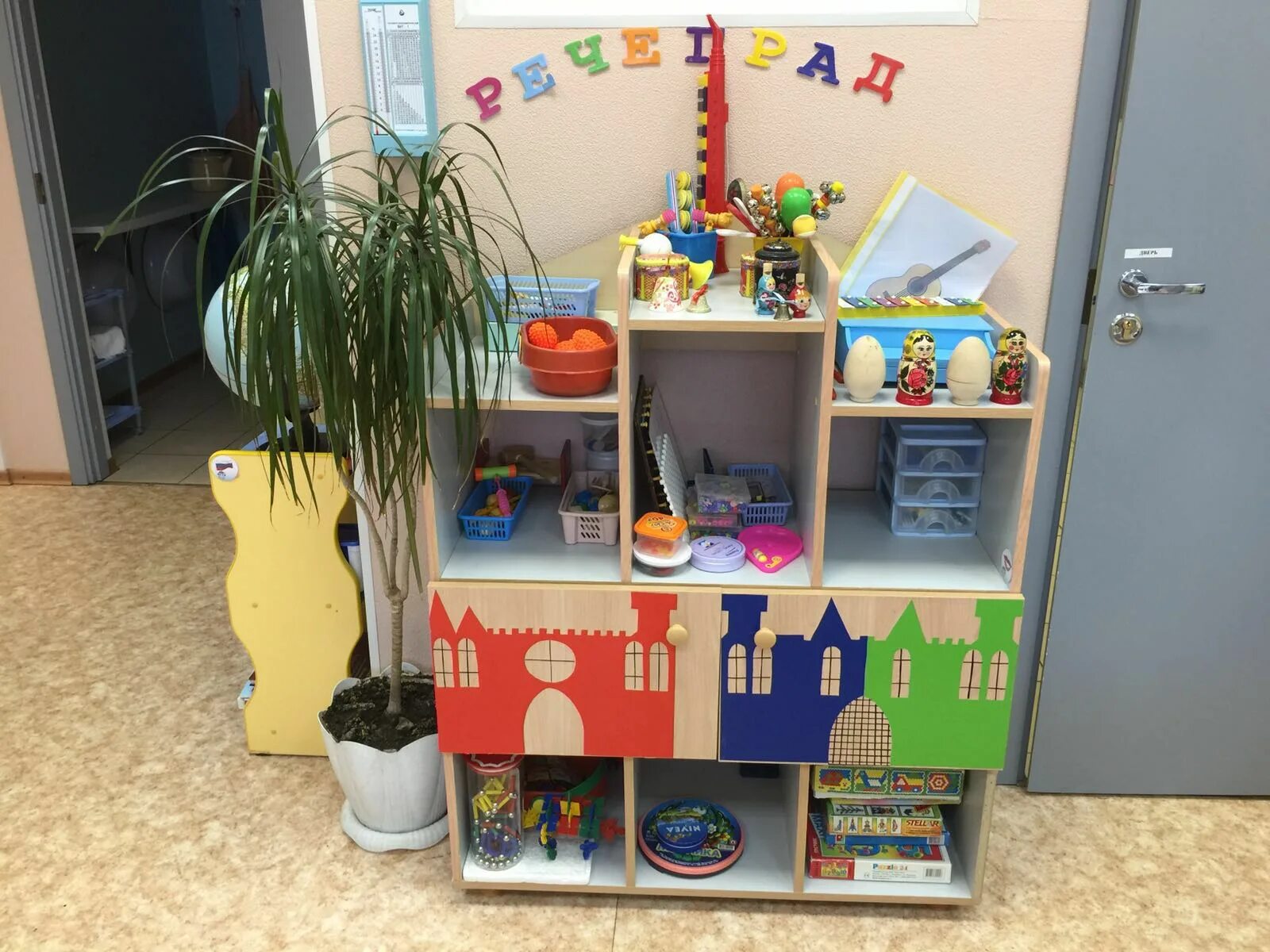 Игровые уголки в ясельной группе. 2 младшая группа что должно быть. Физкультурные уголки в группах детского сада. 2 младшая группа что должно быть. Тематические уголки в детском саду.