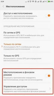 Почему телефон редми долго заряжается