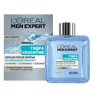 Лосьон после бритья гидра