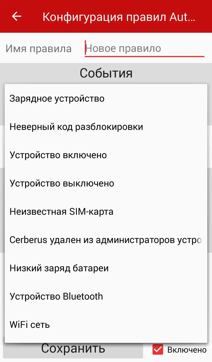 Программа к сожалению. Программа к сожалению