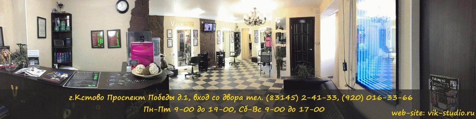 Сутырина 3 кстово. Салон красоты кстово. Парикмахерская на 40 лет октября. Кстово 40 лет октября 10. 40 лет октября 2 кстово.