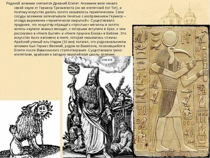 Век полагать