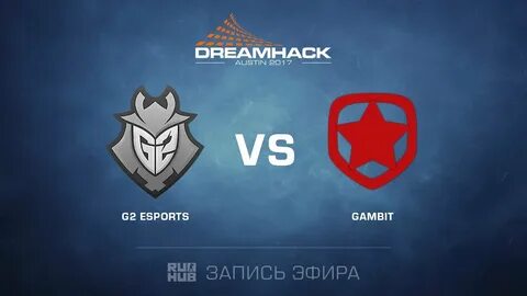 Гамбит 2