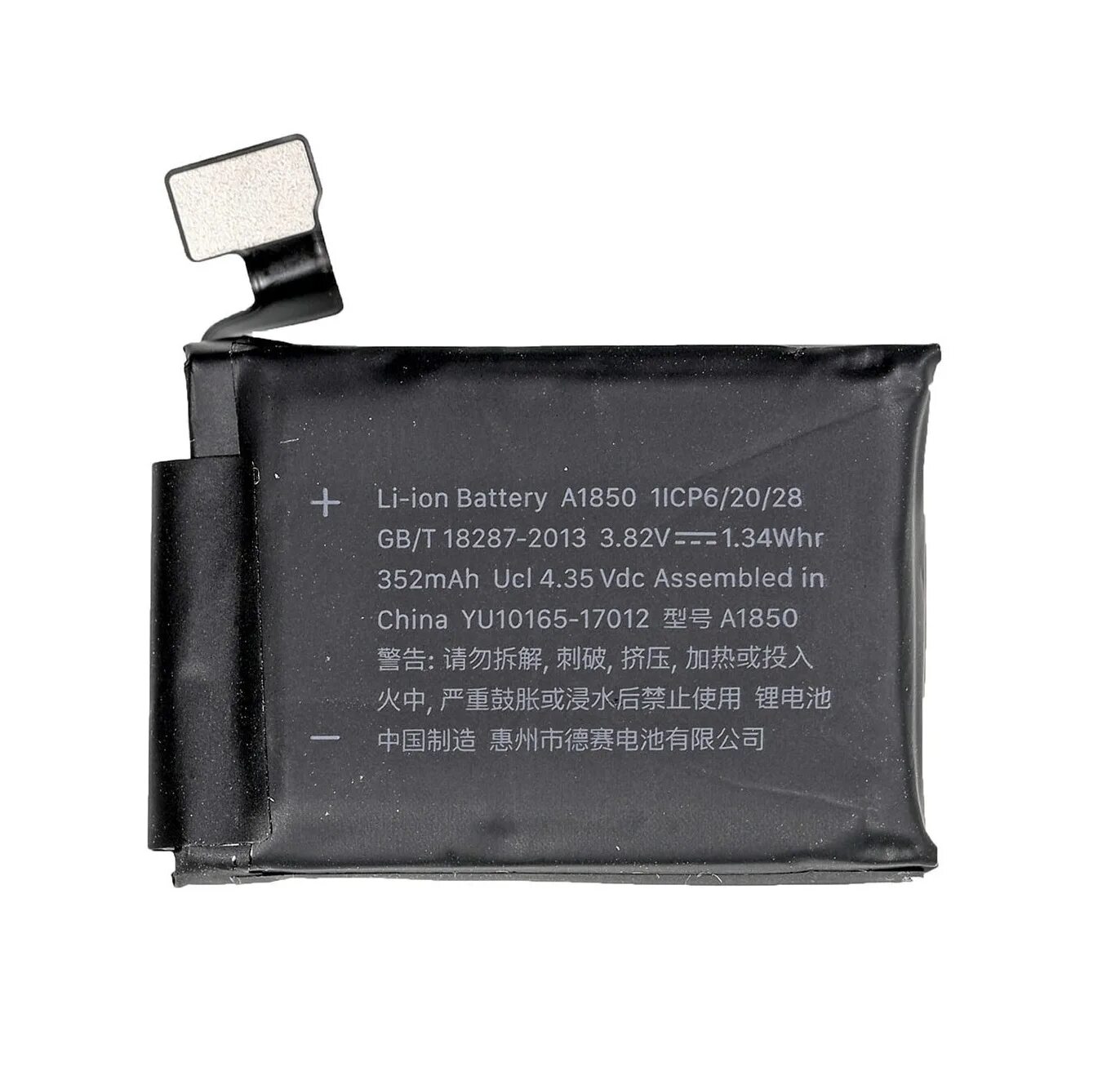 Часы battery. Аккумулятор для Apple a1848. Apple watch 1 АКБ 38 АКБ. Аккумулятор на Эппл вотч 3. АКБ Apple watch 3 (42mm/3g) 1 класс.